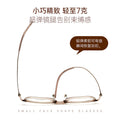 Beesfen New L9107Y Ultra-Light Feather Titanium Glasses Frame Can Fit Anti-Blue-Light Myopia Rx Bare Face Frame Women