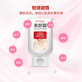 泊泉雅全身匀致亮肤素颜霜 约会乳身体 乳空气丝袜遮瑕隔离霜批发