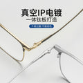 Beesfen Glasses 8007TS Cinnabar Sun Glasses Prescription Glasses Men Ultra-Light Glasses Frame Pure Titanium Frame Full Titanium Wholesale