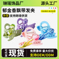 The most popular summer grabber clip 2026 new shark clip multi-color electroplated gold edge fashion simple high-end streamer