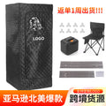 Portable Steam Sauna Box - Folding Full-Body Home Sauna
