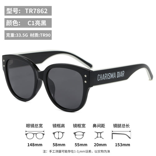 Women's Trendy Premium Light Luxury Big Frame Polarized Sunglasses