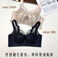 3363性感蕾丝BC牛奶杯无痕透气文胸聚拢托胸收副乳调整型软圈文胸