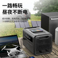 2KW 2400W bidirectional inverter fast charging energy storage power supply 220V/110V lithium iron phosphate battery outdoor power supply