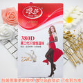 浪莎丝袜夏季薄0d防勾丝加大连裤袜女士加档连体袜黑肉色菠萝丝袜