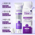 形象美溶菌酶炫白亮齿牙膏清新口腔清新洁齿护理爆款牙膏代发批发