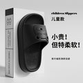 拖鞋男童女孩EVA家居室内浴室洗澡外穿沙滩一字拖凉鞋子凉拖批发
