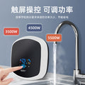 即热式电热水器家用小厨宝小型迷你厨房过水快速恒温外贸跨境出口