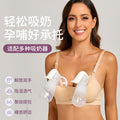 前开扣孕妇无钢圈免手扶吸奶器大码哺乳内衣产后孕期聚拢喂奶文胸