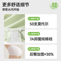 裸感女士内裤女莫代尔纯棉全棉裆抗菌少女无痕中腰透气三角短裤