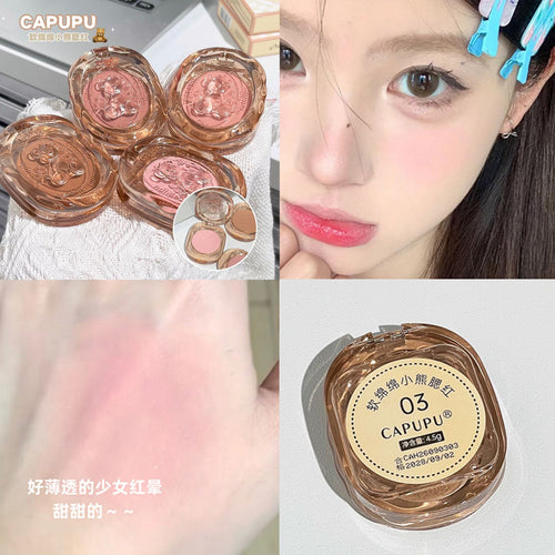CAPUPU软绵绵小熊腮红 单色平价腮红低饱和膨胀色哑光学生党彩妆