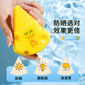 梵贞高倍防晒霜SPF50+ PA+++清爽防晒水润不油腻夏季防晒乳护肤品