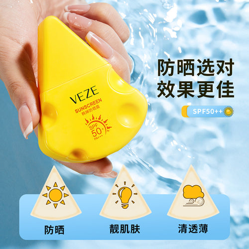 梵贞高倍防晒霜SPF50+ PA+++清爽防晒水润不油腻夏季防晒乳护肤品