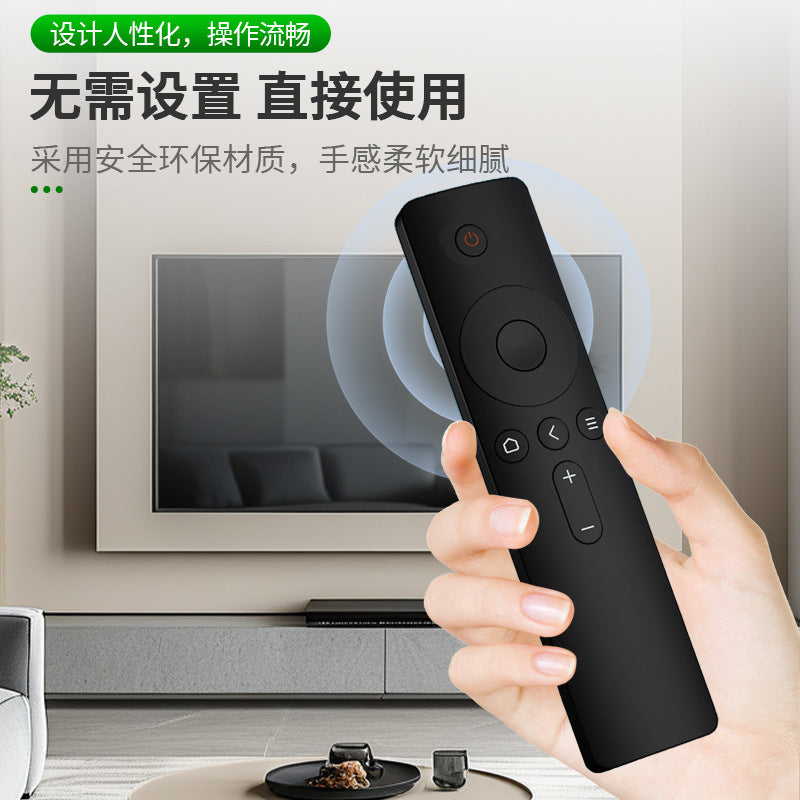 适用小米遥控器通用电视红米遥控板机顶盒电视机盒子摇控器