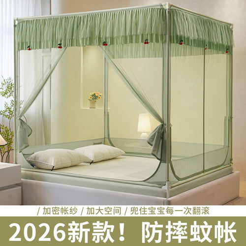 2026新款防摔一体式蚊帐儿童卧室家用蒙古包婴儿防掉床全回底床幔