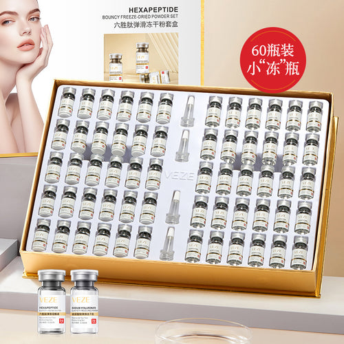 梵贞寡肽安瓶冻干粉补水保湿酵母玻尿酸原液次抛精华液冻干粉套装