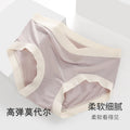 莫代尔女士内裤女纯棉全棉裆抗菌无痕裸感中腰少女透气三角短裤