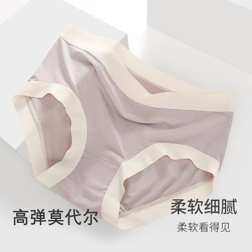 莫代尔女士内裤女纯棉全棉裆抗菌无痕裸感中腰少女透气三角短裤