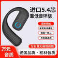 无线蓝牙耳机左右耳佩戴双耳语音控制运动风立体声5.4耳挂式