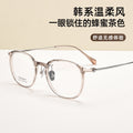 Beesfen New L9109Y Ultra-Light Feather Titanium Oval Round Glasses Frame Can Fit Myopia Count Women Bare Face Frame