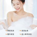 形象美奇异果嫩肤磨砂沐浴露深层清洁香氛香水沐浴乳留香沐浴液