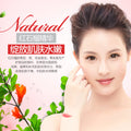 形象美红石榴金萃莹润隐形 补水面膜片装莹润嫩滑 化妆品批发厂家