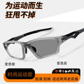 Distance-Near Dual Presbyopia Glasses Light-Changing Men Overseas Sports Non-Slip Trendy Overseas Fashionable Anti-Blue-Light Reading