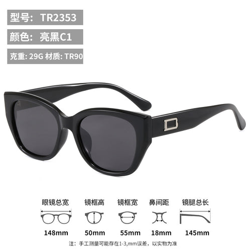 Women's Polarized TR Sunglasses - Big Frame