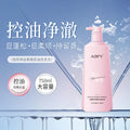 AOPY悠然闲远香氛控油洗发水蓬松丝滑柔顺洗发膏大容量750g洗发露