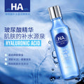 泊泉雅玻尿酸精华爽肤水柔润舒缓肌肤补水滋养保湿水润化妆品批发
