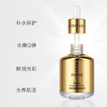 玖美堂酵母玻尿酸精华液补水保湿控油提亮肤色温和面部精华原液