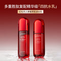 lanifangke genuine red peony set firming anti-wrinkle hydrating moisturizing antioxidant brightening