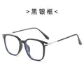 New Fashionable Anti-Blue Plano Women ins Breeze Personality Retro Glasses Frame Cold Tea Bare Face Photochromic Glasses