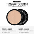 Image Beauty Velvet Setting Powder - Breathable, Flawless & Oil-Control