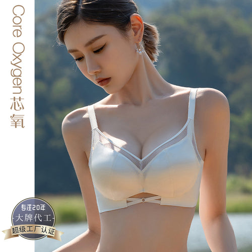 375#夏季透气性感缎面调整型内衣女小胸聚拢无钢圈收副乳文胸套装