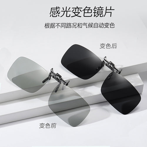 Photochromic Day/Night UV-Proof Sunglasses Night Driving Anti High Beam Polarized Prescription Sunglasses Clip-On