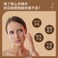虾青素精华液焕亮御氧精华抗氧安瓶精华保湿补水精华液原液30ml