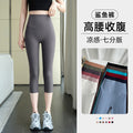 Summer Petite High Waist Lightweight Pants
