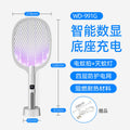 Folding Electric Fly Swatter - 2-in-1 UV Mosquito Killer Lamp