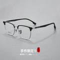 Beesfen New BW51010Z Cinnabar Sun Glasses Prescription With Rx Polygon Big Frame Ultra-Light Pure Titanium Glasses