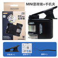 Portable microscope 80X student experimental antique jewelry identification science and education toys educational microscope magnifying glass