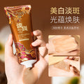 Yisitang Overnight Whitening Mask - Brightening Repair, No-Rinse Sleep Care