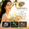 形象美椰屿清欢香氛洗发沐浴露双用两合一洗发水沐浴露大容量代发
