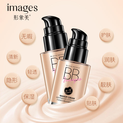 形象美无瑕裸妆水粉霜BB霜粉底液修颜遮瑕气垫cc保湿隔离霜膏批发