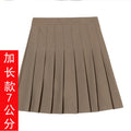 Spring-Summer Korean Plus Size High Waist Loose Elastic Skirt + Pleated Skirt + Short Skirt
