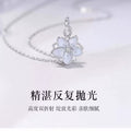 秋夏新品白铜茉莉花项链配饰女小众轻奢高级感滴胶吊坠锁骨链批发