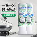 力清锅底除垢泥膜家用洗清洁厨房黑垢去除黑焦神器重油污
