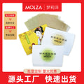 梦莉泽面部吸油纸 男女通用脸部控油绿茶吸油面纸源头工厂去油