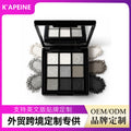 K'APEINE跨境烟熏9色眼影盘万圣节暗黑朋克哑光珠光欧美眼影眼妆