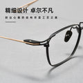 Beesfen SEVENZ Pure Titanium Ultra-Light Frame Blade Warrior Formal Big Face Square Frame Glasses Frame Cinnabar Sun Glasses